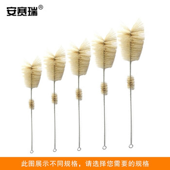 安赛瑞 容量瓶刷(2根装)(包) 600405