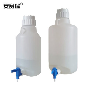 安赛瑞 塑料下口瓶5000ml(包) 600269