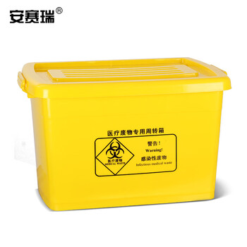 安赛瑞 医疗废物周转箱100L(包) 600199
