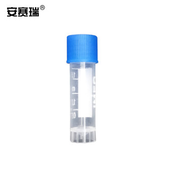 安赛瑞 一次性离心管50支50ml平底(包) 600188