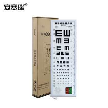 安赛瑞 标准视力表灯箱90×30cm(箱) 600167