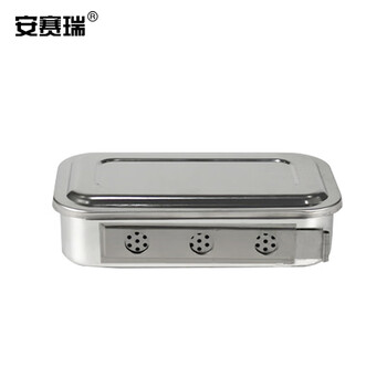 安赛瑞 消毒盘带盖8寸有孔无提手(包) 600131