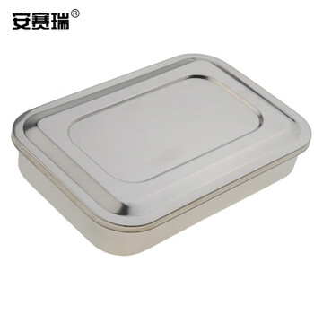 安赛瑞 消毒盘带盖8寸无孔无提手(包) 600127