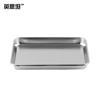 安赛瑞 不锈钢消毒方盘26*20*3cm(包) 600115