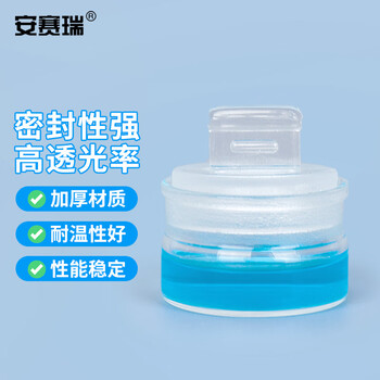 安赛瑞 低型玻璃称量瓶2只50*30mm(盒) 600085