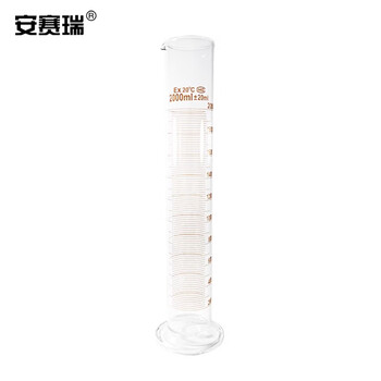 安赛瑞 玻璃量筒(2只装)2000ml(盒) 600048