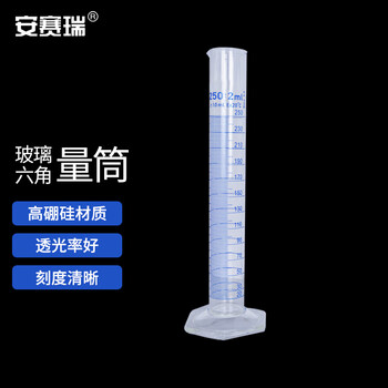 安赛瑞 玻璃六角量筒100ml(盒) 600040