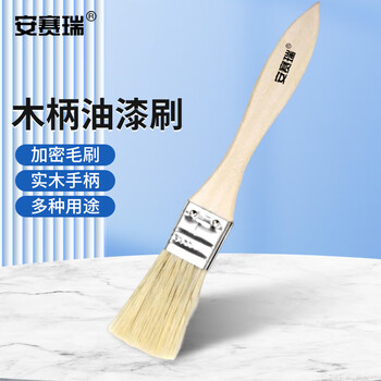 安赛瑞 木质油漆刷（20把装）油漆刷子 木柄刷子 扫灰刷油刷 排笔刷 1寸 毛长39mm(单位：包) 22315