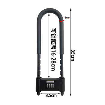 铮焱 玻璃门U型密码锁 ZY-U350