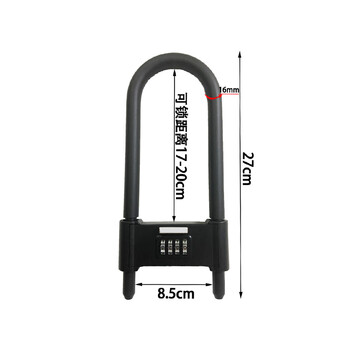 铮焱 玻璃门U型密码锁 ZY-U270