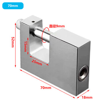 铮焱 矩形叶片锁 ZY-IU70