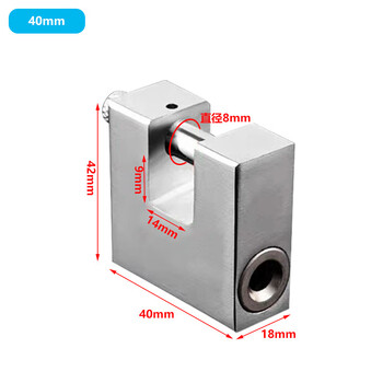 铮焱 矩形叶片锁 ZY-IU40