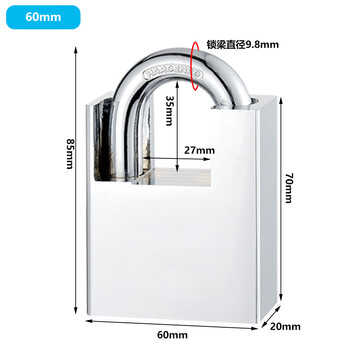 铮焱 仿不锈钢半包梁叶片锁 ZY-IB60