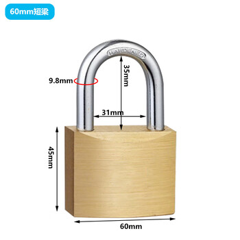 铮焱 厚型铜挂锁 ZY-BRH660