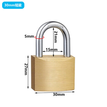 铮焱 厚型铜挂锁 ZY-BRH630
