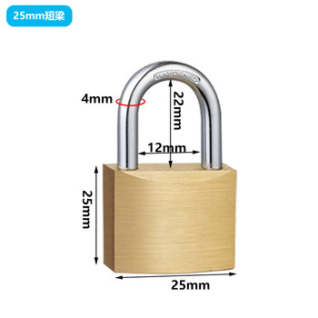 铮焱 厚型铜挂锁 ZY-BRH625