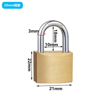 铮焱 厚型铜挂锁 ZY-BRH620