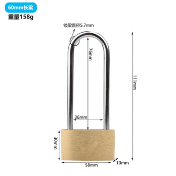 铮焱 薄型铜挂锁 长梁 ZY-BRB960