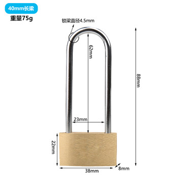 铮焱 薄型铜挂锁 长梁 ZY-BRB940