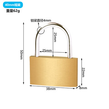 铮焱 薄型铜挂锁 ZY-BRB640
