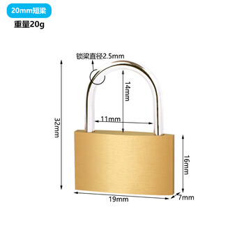 铮焱 薄型铜挂锁 ZY-BRB620