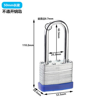 铮焱 长梁千层锁 ZY-QC950