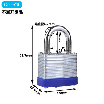 铮焱 千层锁 ZY-QC650