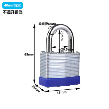 铮焱 千层锁 ZY-QC640