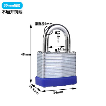 铮焱 千层锁 ZY-QC630