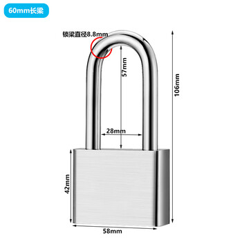 铮焱 仿不锈钢叶片锁（长梁） ZY-ISY960