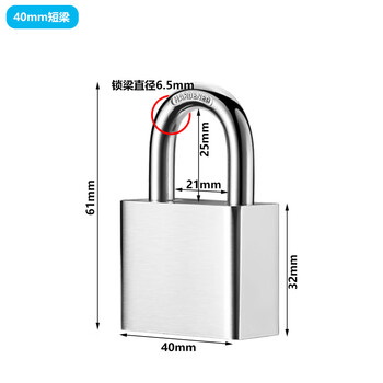 铮焱 仿不锈钢叶片锁 ZY-ISY640