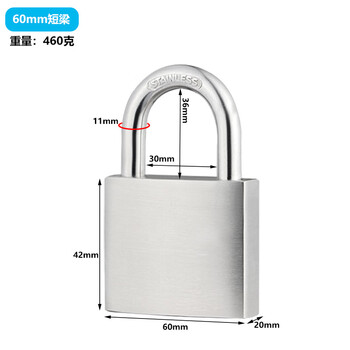 铮焱 304不锈钢弹子锁 ZY-STT660