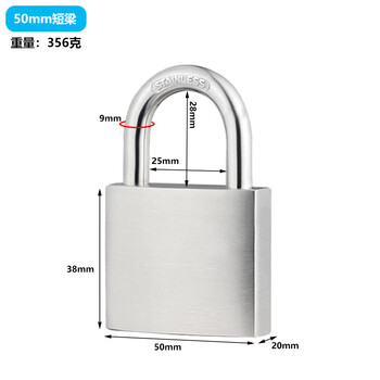 铮焱 304不锈钢弹子锁 ZY-STT650