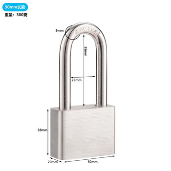 铮焱 304不锈钢叶片锁（长梁） ZY-STY950