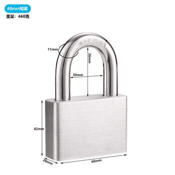 铮焱 304不锈钢叶片锁 ZY-STY660