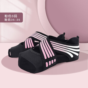 谋福 瑜伽鞋 空中女软底防滑普拉提鞋 (松石绿 41/42码) 100047953855