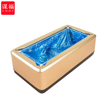 谋福 1346 全自动鞋套机 玫瑰金(鞋套机+100鞋套) 100019386377