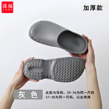 谋福 手术鞋防滑工作鞋五代浅紫搭扣款 41/42码 100100834092