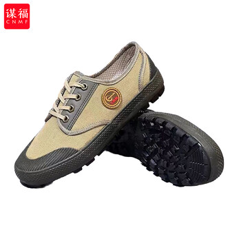 谋福 解放鞋三防工作鞋户外劳保鞋3566 米黄色高帮 44码 100101673432