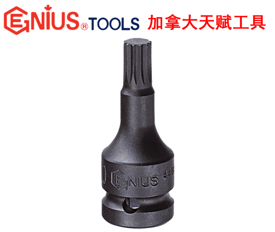 GENIUS/天赋 1/2″气动内12角套筒 4476T08