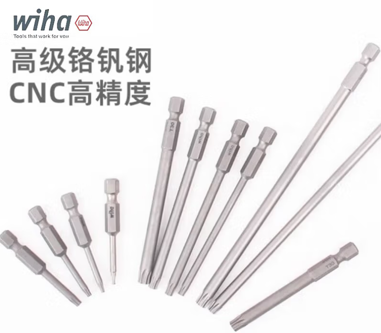 WIHA/威汉 专业批头 39207