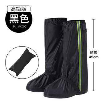 谋福 高筒防雨鞋套 加厚牛津布 防沙防滑 耐磨成人鞋套（湖蓝 3XL ） 100028970313