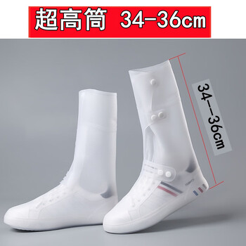 谋福 加高加厚三排扣PVC注塑防水鞋套 防雨防脏污 (加高筒茶色) L（38/39码） 100061960841