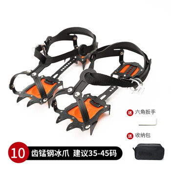 谋福 10齿防滑鞋套钉鞋 户外便携防滑冰爪鞋套 雪地防滑套(橙色防滑鞋套) 100048444805