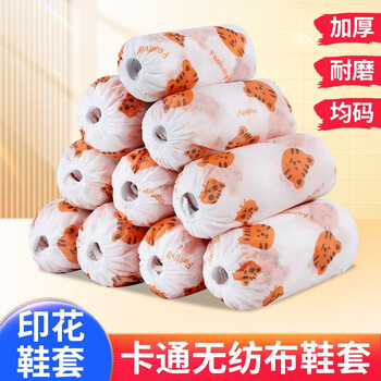 谋福 一次性印花卡通鞋套无纺布鞋套防滑耐磨防尘(100只） 100042314298
