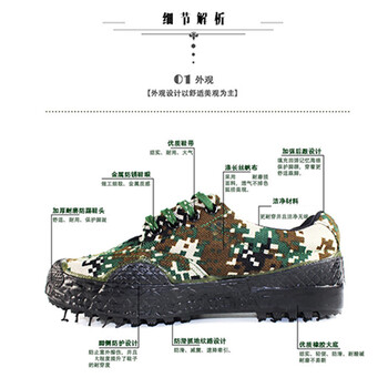 谋福 作战鞋丛林数码迷彩训练鞋解放鞋（林地迷彩鞋44码）9525 100005882445