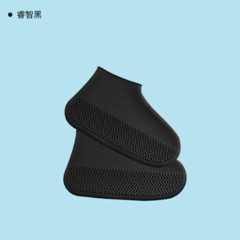 谋福 雨鞋套 成人硅胶鞋套 雨天防水加厚防滑耐磨底 黑色 L【41-46】 100049575338