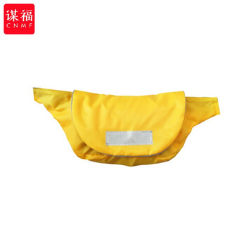 谋福 284 自动充气腰包救生衣大浮力轻便便携式成人钓鱼路亚海钓三秒自救器（自动救生衣 明黄色款） 100010207427