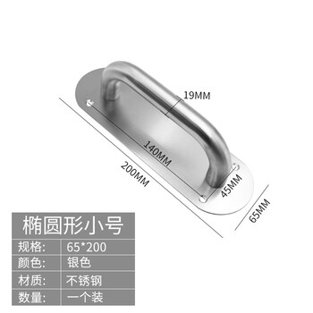 谋福 加厚不锈钢推拉板 明装拉手通道门指示牌扶手(小圆拉手) 100040303871