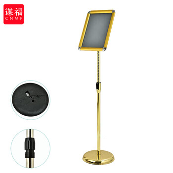 谋福 387Y 不锈钢A4立牌指示牌A3酒店立式广告牌水牌展示牌导向牌落地展示架   A4金色圆角 100029520814